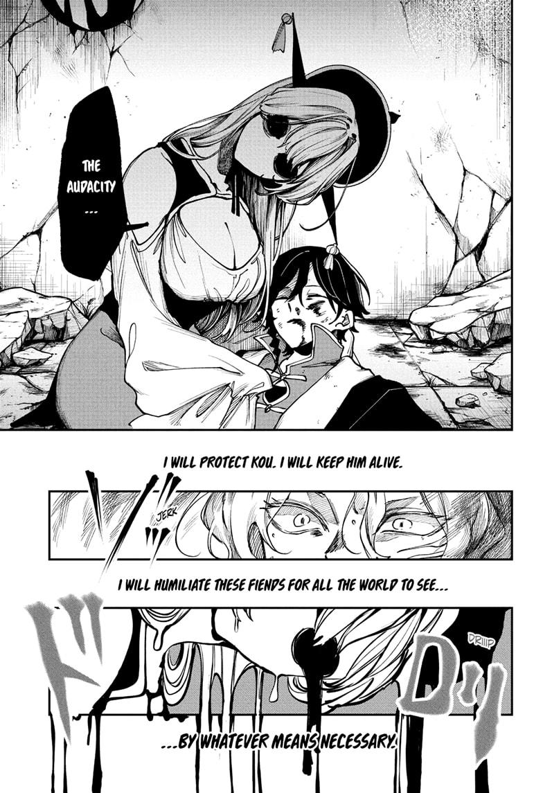 Kaedegami Chapter 7 - Page 17