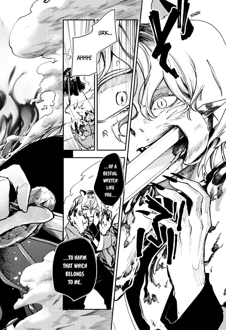 Kaedegami Chapter 7 - Page 18