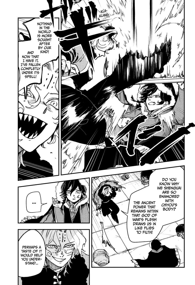 Kaedegami Chapter 7 - Page 3