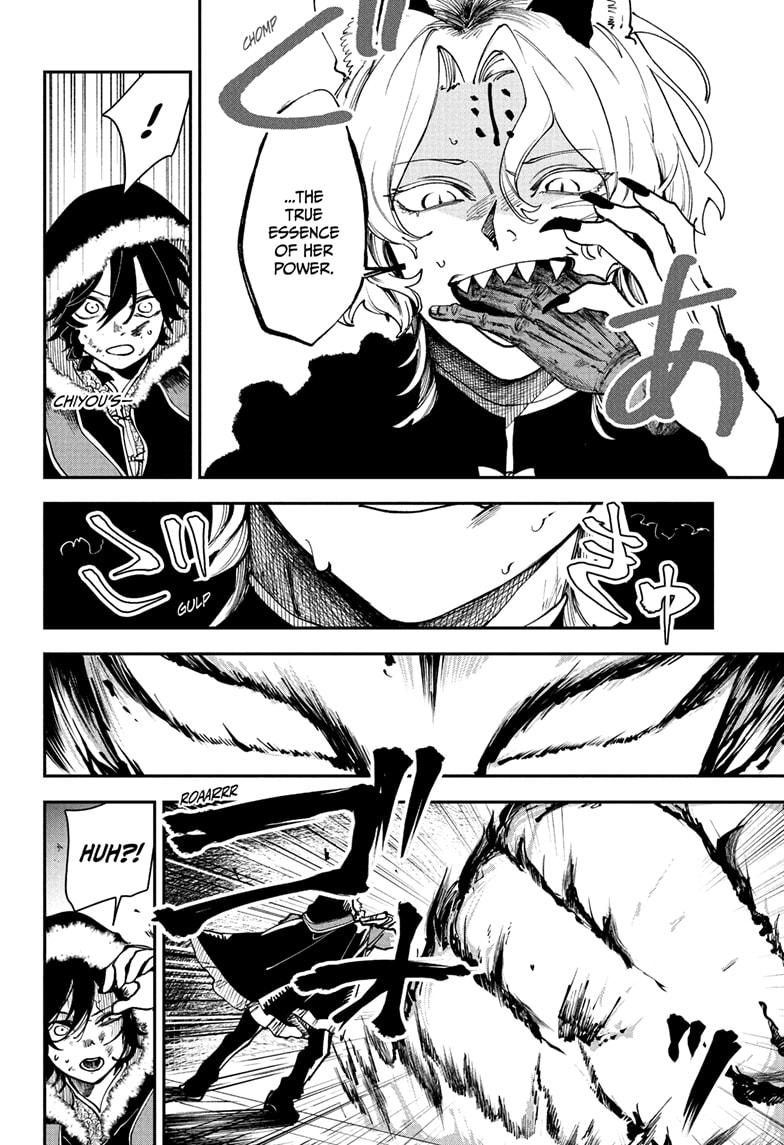 Kaedegami Chapter 7 - Page 4
