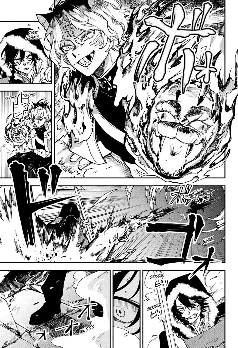 Kaedegami Chapter 7 - Page 5
