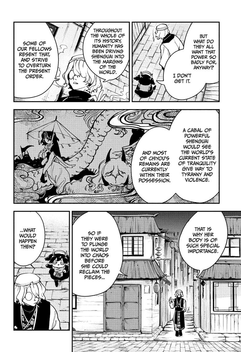 Kaedegami Chapter 7 - Page 8