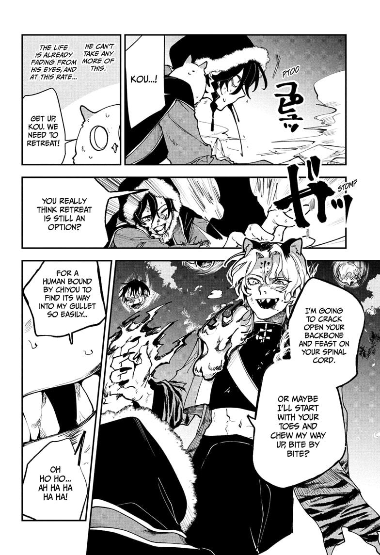 Kaedegami Chapter 7 - Page 10