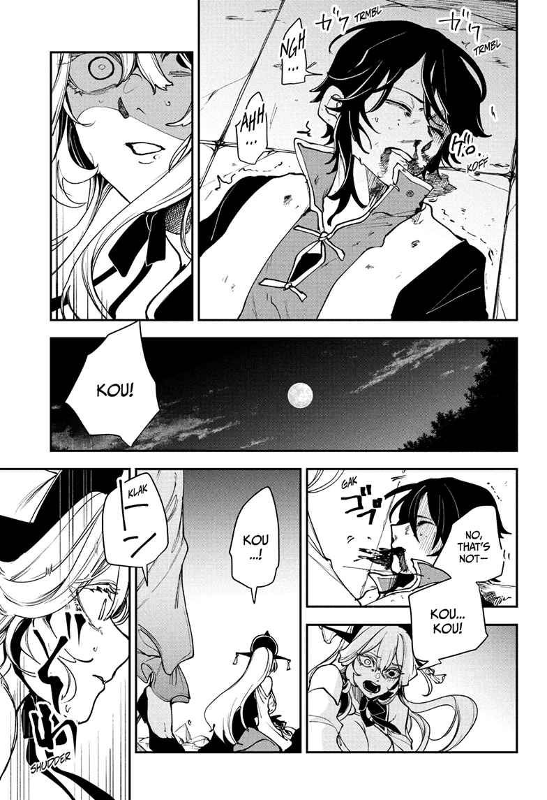 Kaedegami Chapter 8 - Page 12