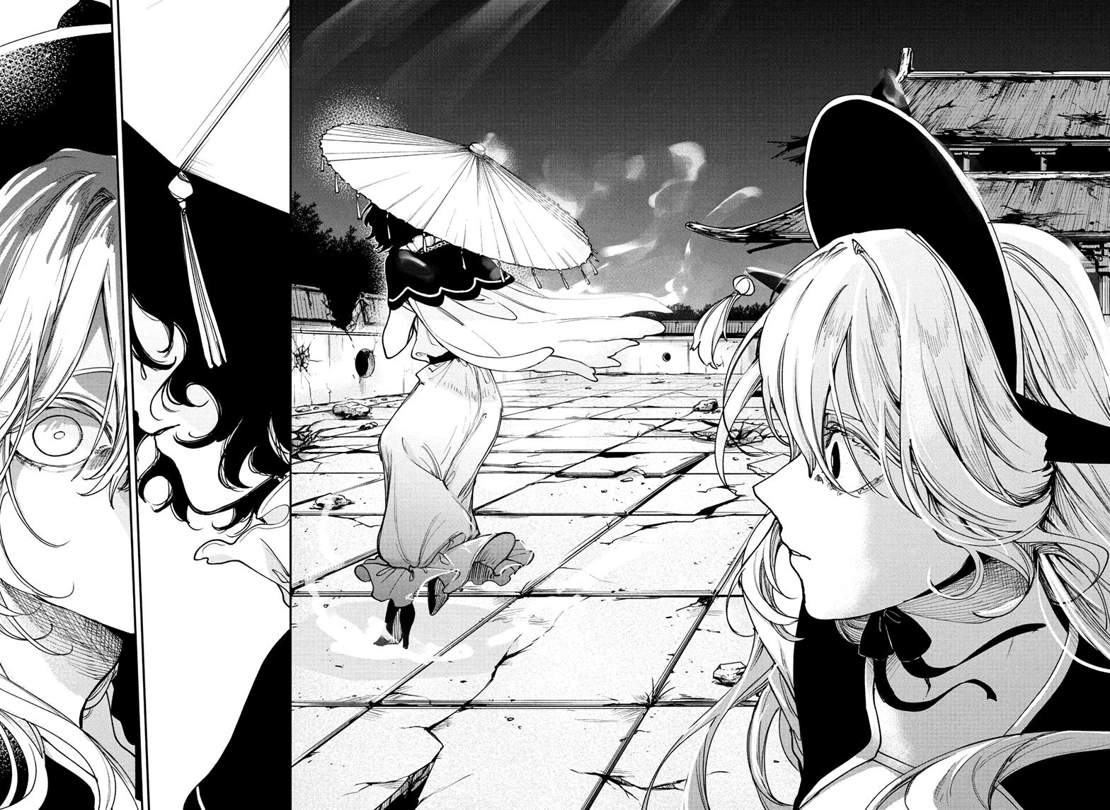 Kaedegami Chapter 8 - Page 13