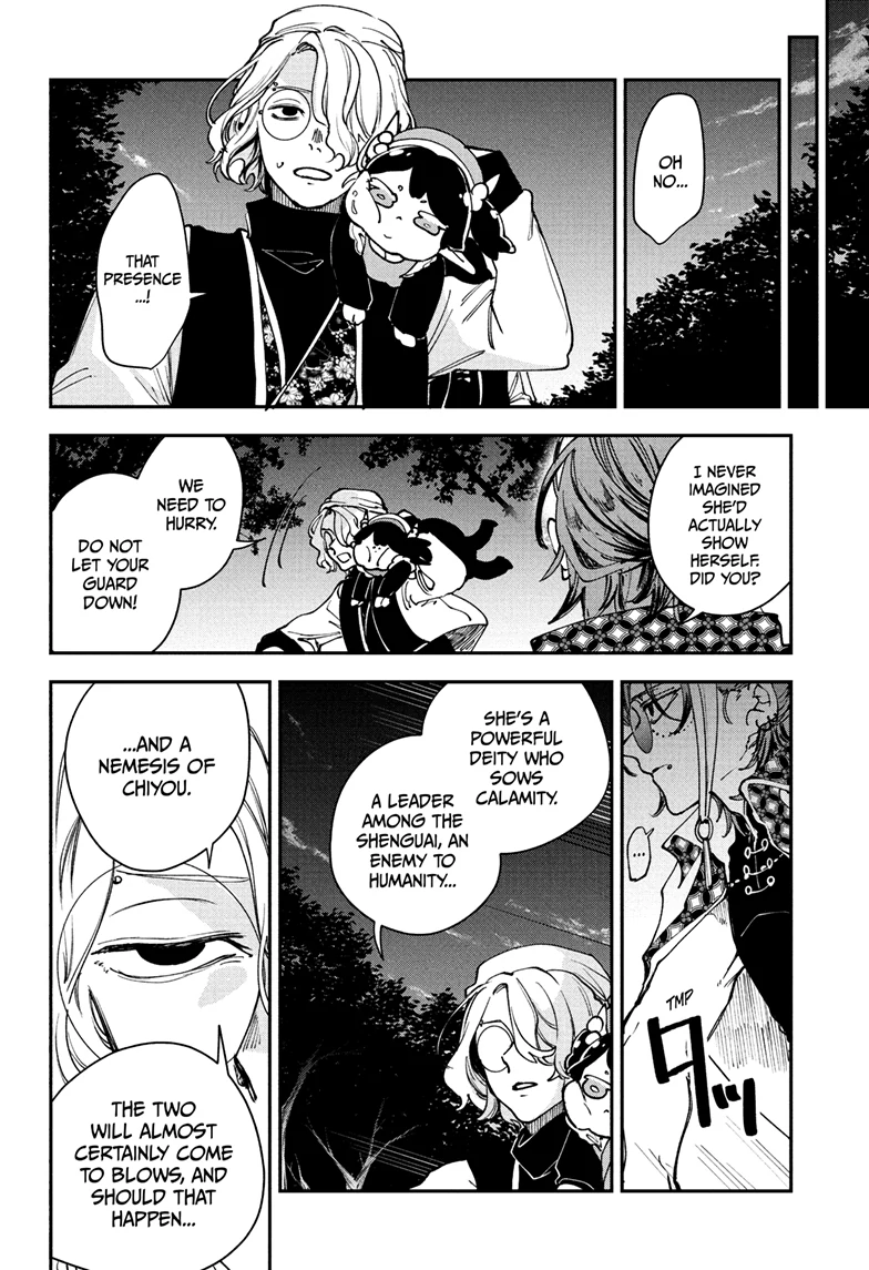Kaedegami Chapter 8 - Page 14