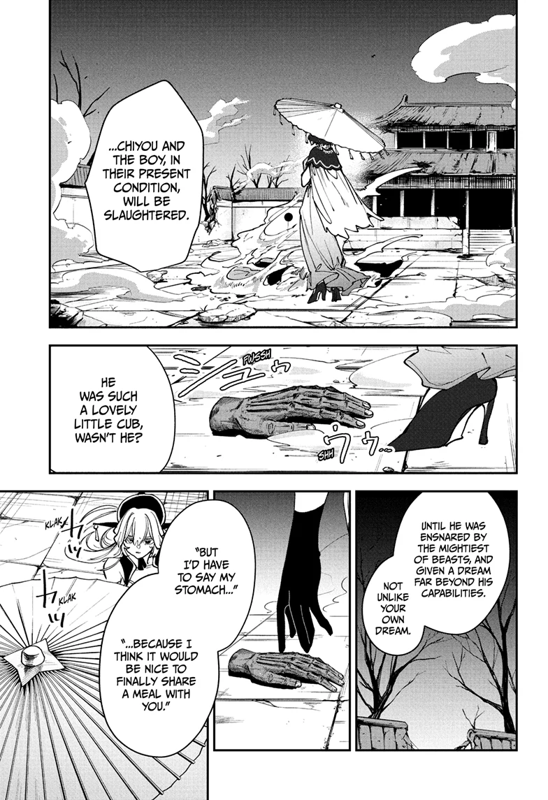 Kaedegami Chapter 8 - Page 15