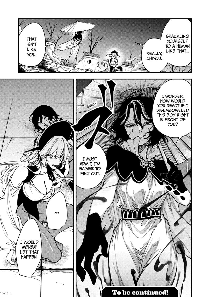 Kaedegami Chapter 8 - Page 17