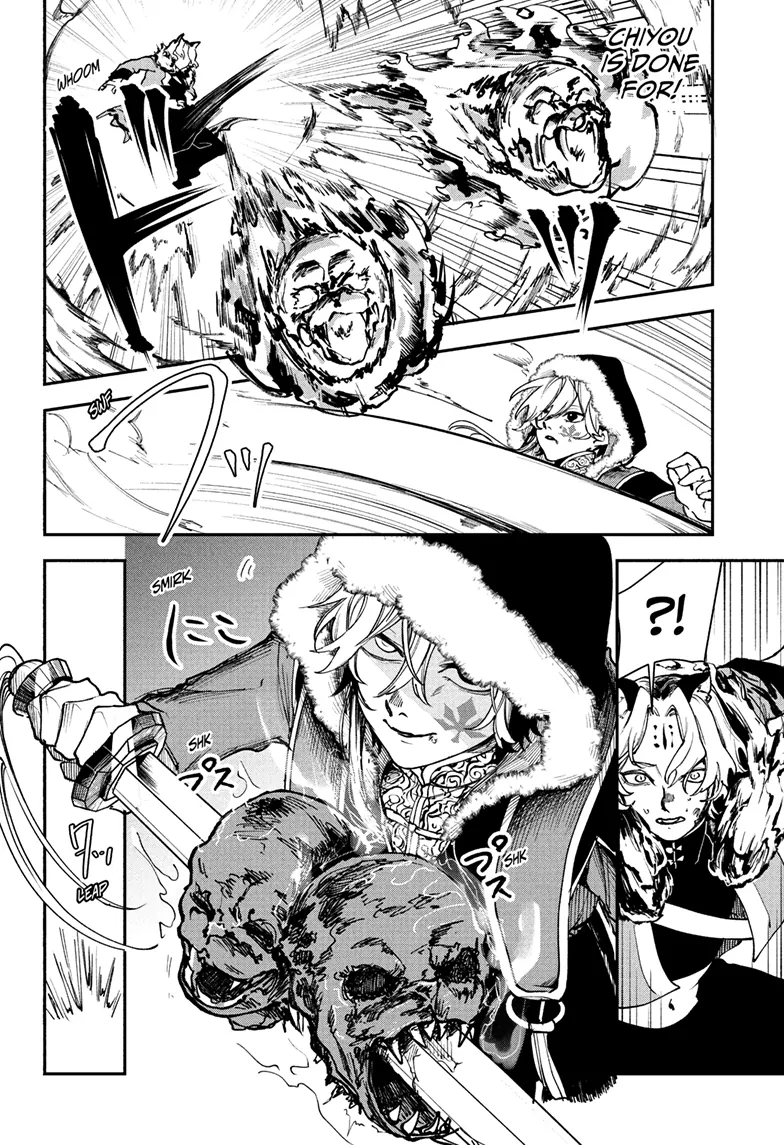 Kaedegami Chapter 8 - Page 3