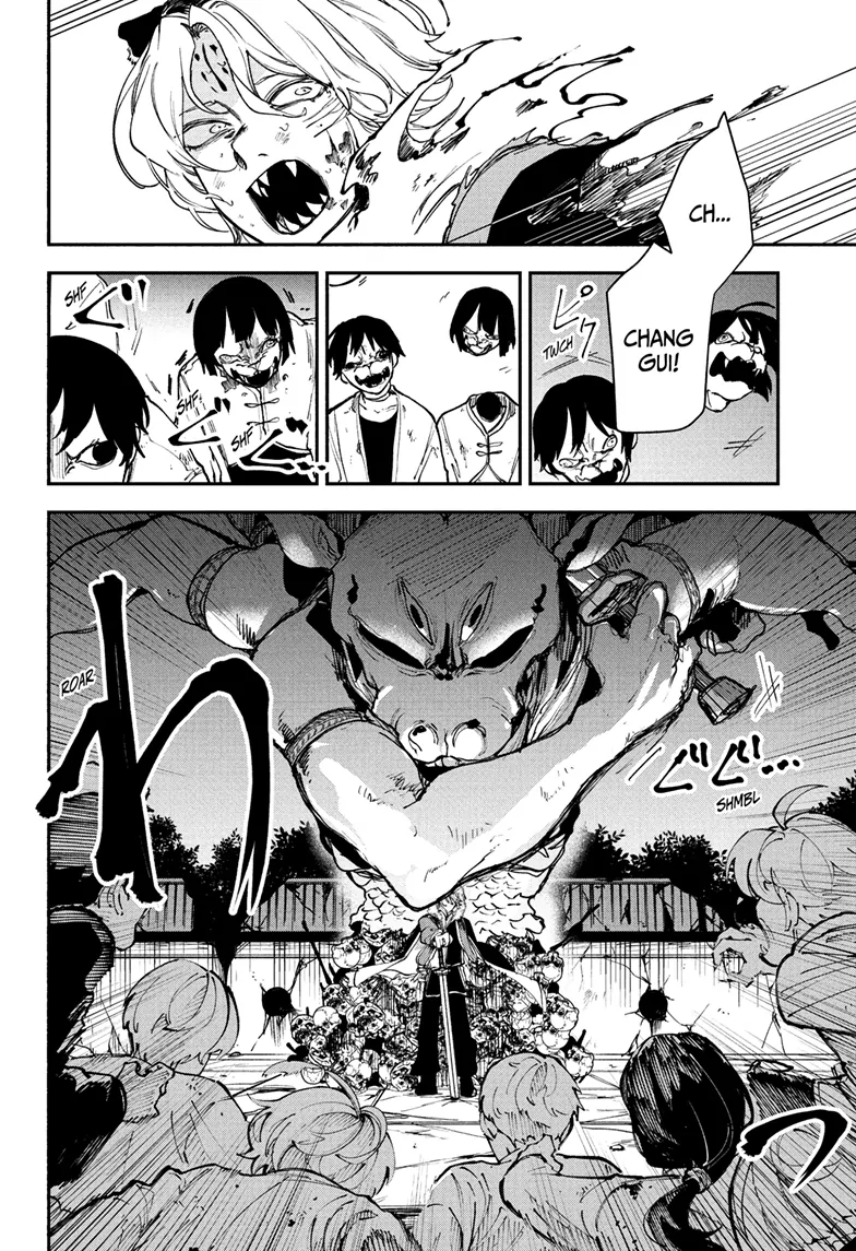 Kaedegami Chapter 8 - Page 6