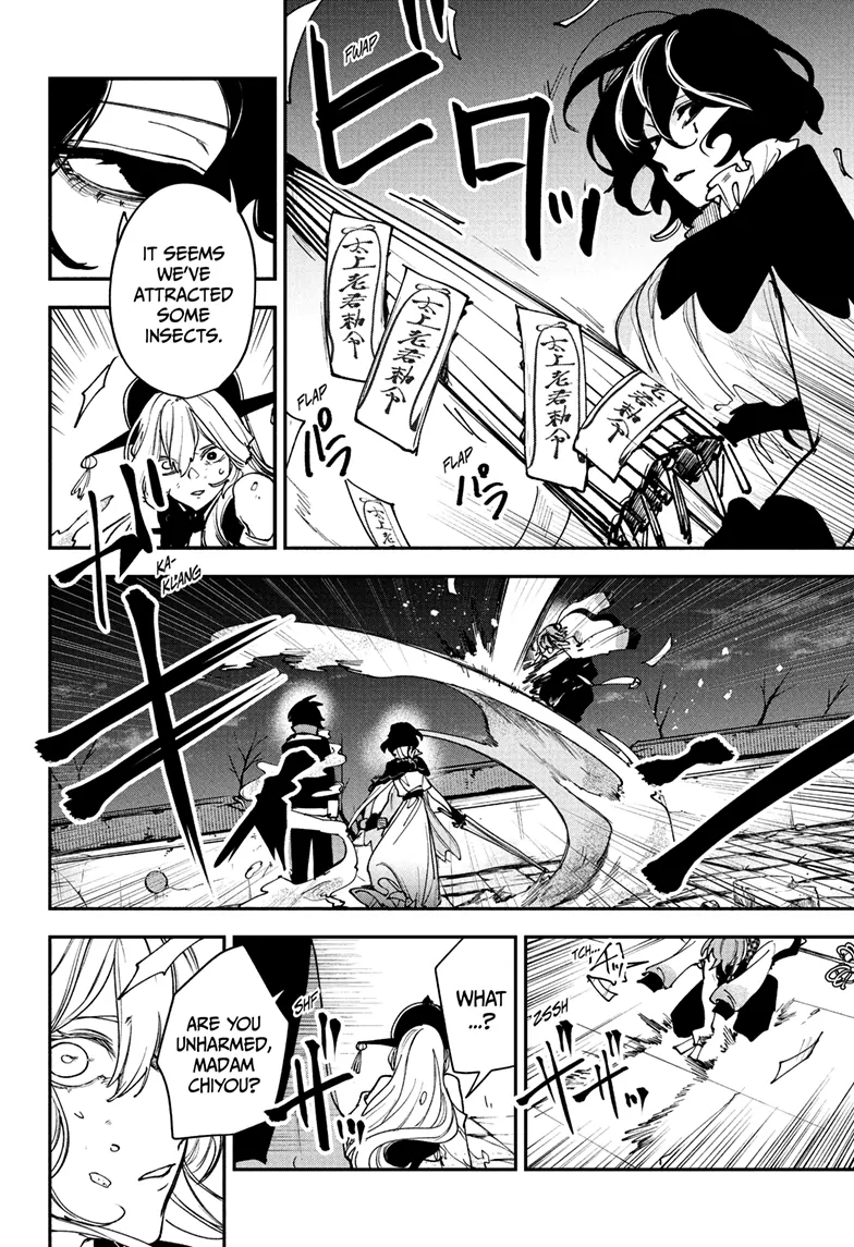 Kaedegami Chapter 9 - Page 11