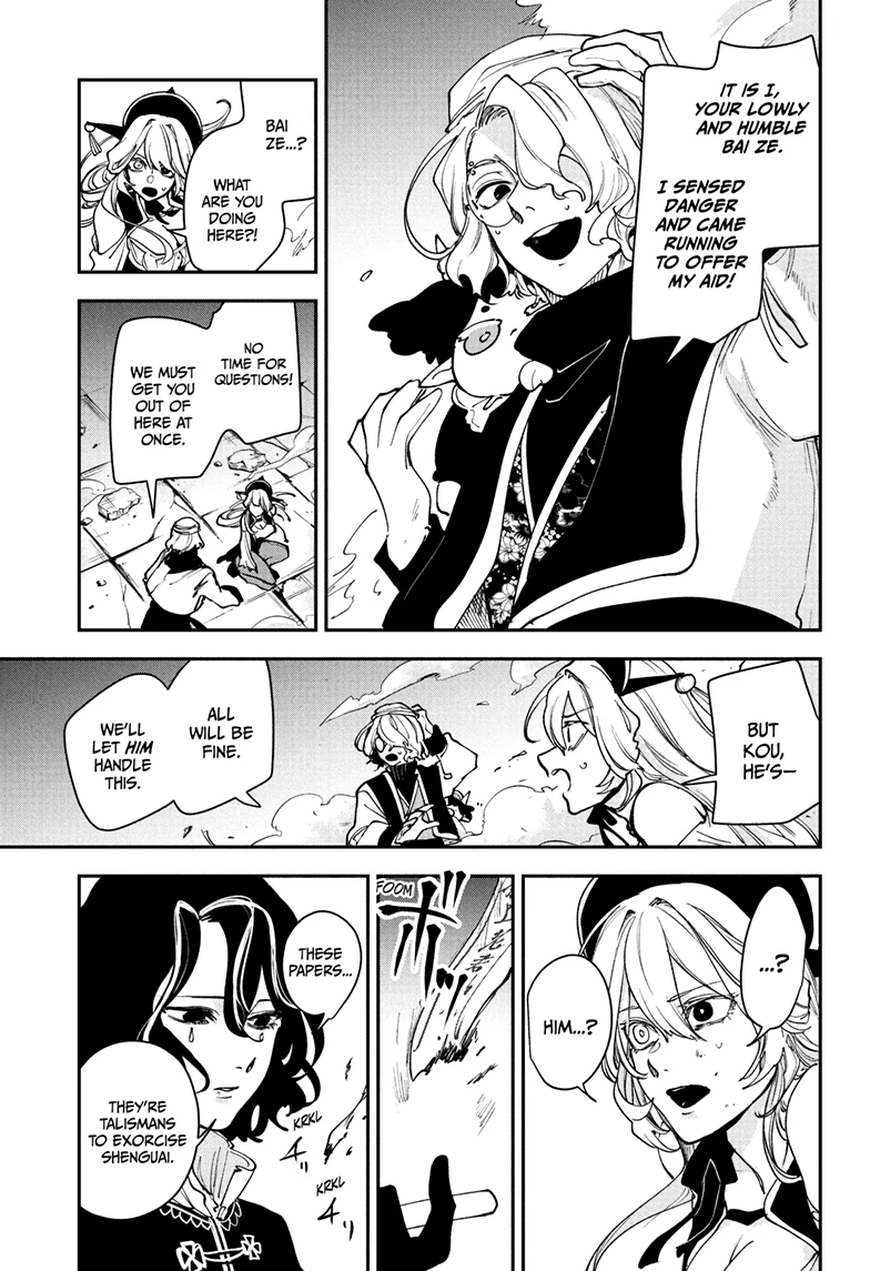 Kaedegami Chapter 9 - Page 12