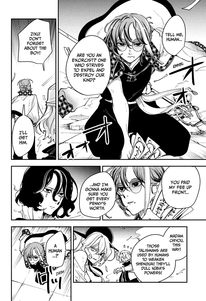Kaedegami Chapter 9 - Page 13