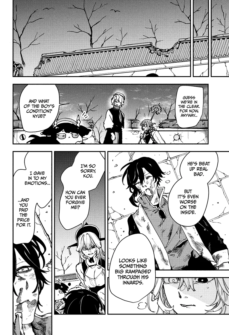 Kaedegami Chapter 9 - Page 19