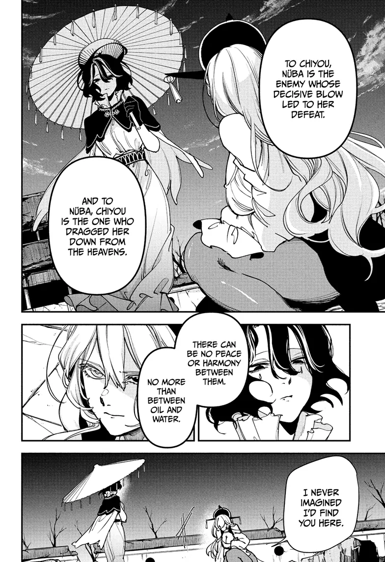 Kaedegami Chapter 9 - Page 3