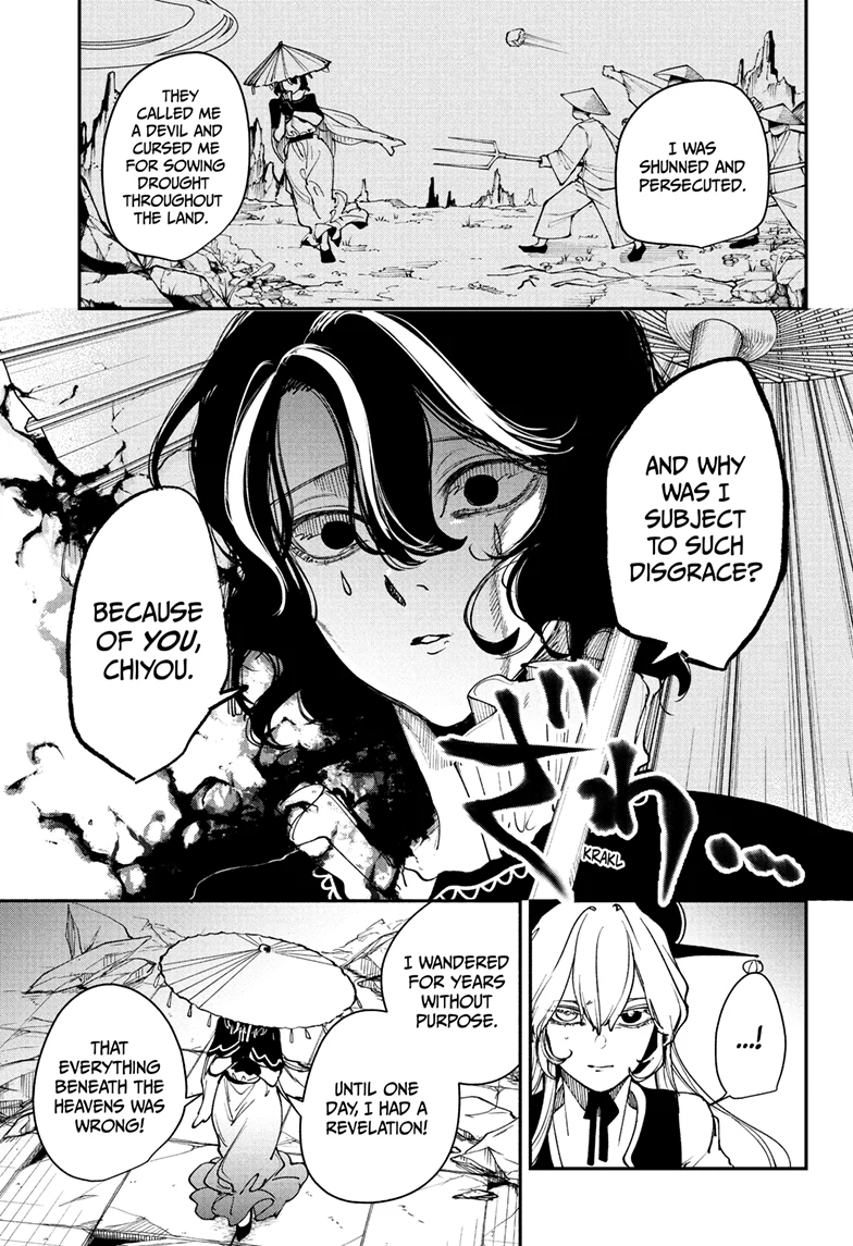 Kaedegami Chapter 9 - Page 6