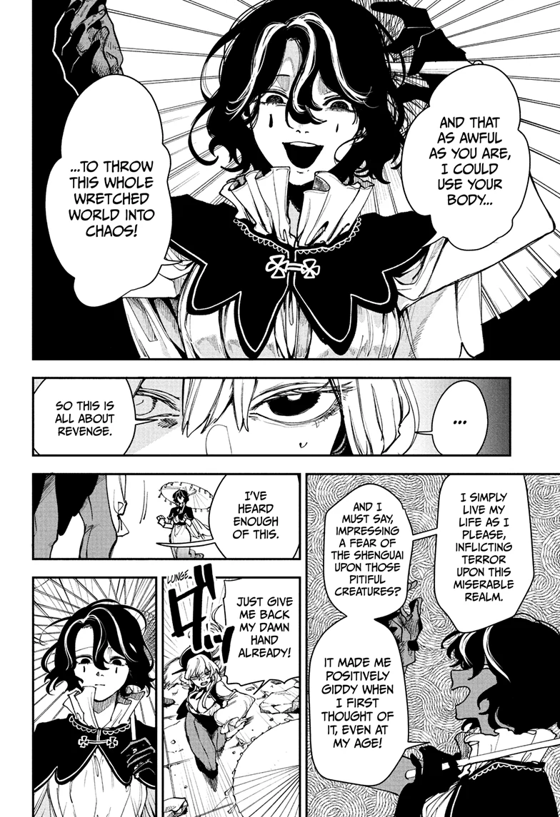 Kaedegami Chapter 9 - Page 7
