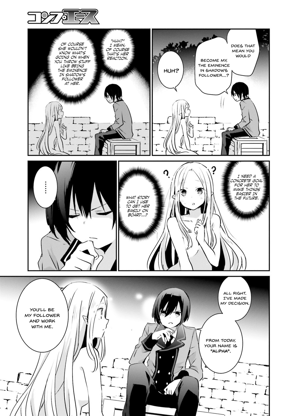 Kage no Jitsuryokusha ni Naritakute Chapter 1 - Page 27