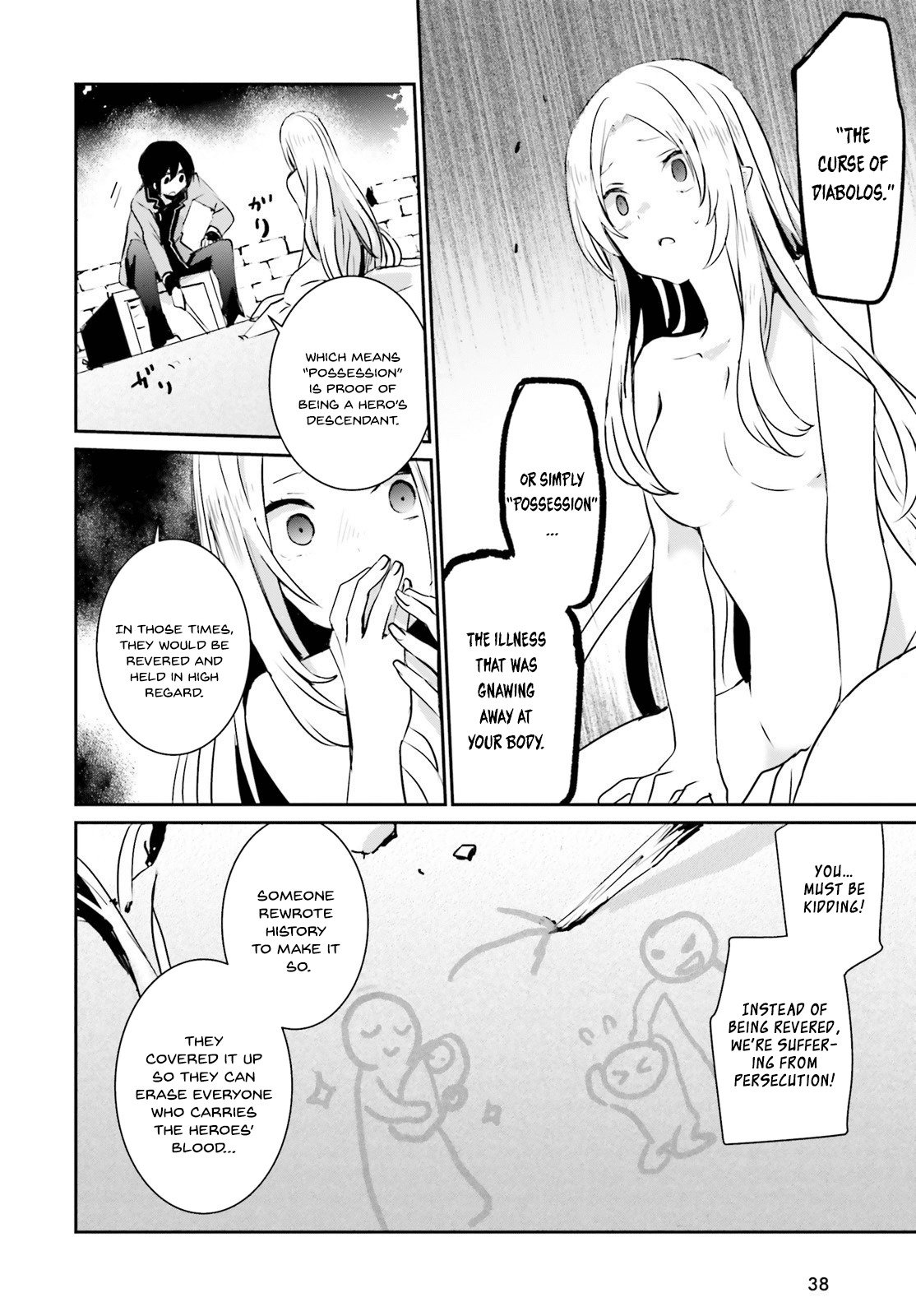 Kage no Jitsuryokusha ni Naritakute Chapter 1 - Page 30
