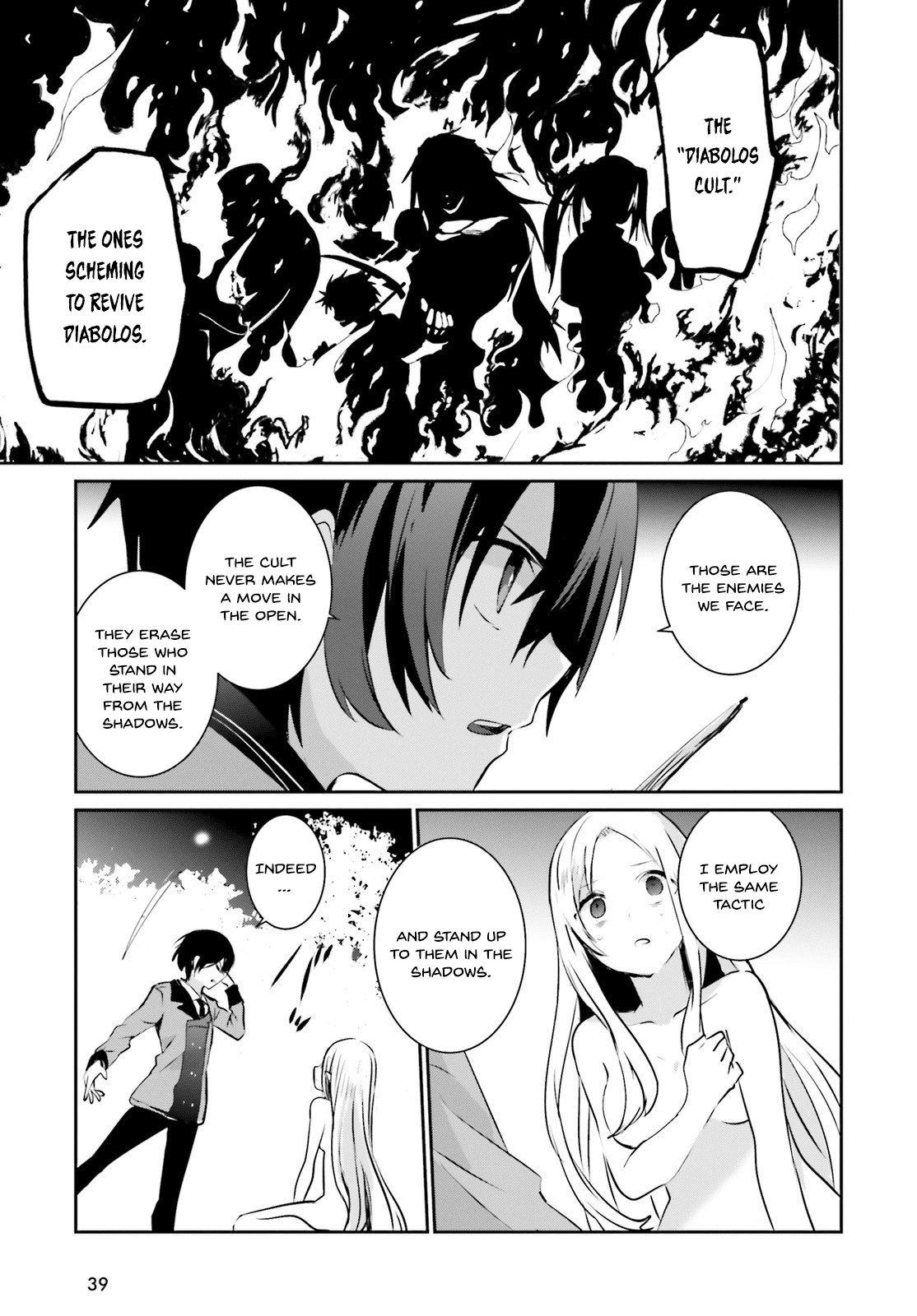 Kage no Jitsuryokusha ni Naritakute Chapter 1 - Page 31