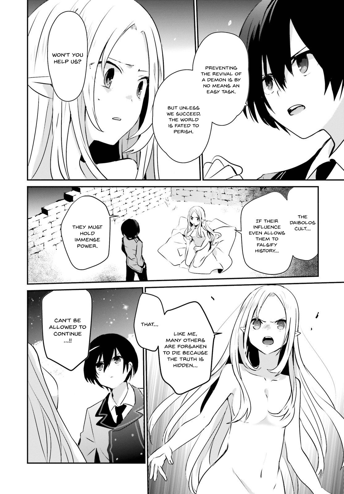 Kage no Jitsuryokusha ni Naritakute Chapter 1 - Page 33