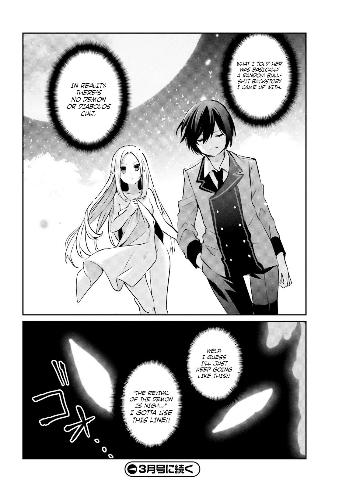 Kage no Jitsuryokusha ni Naritakute Chapter 1 - Page 35