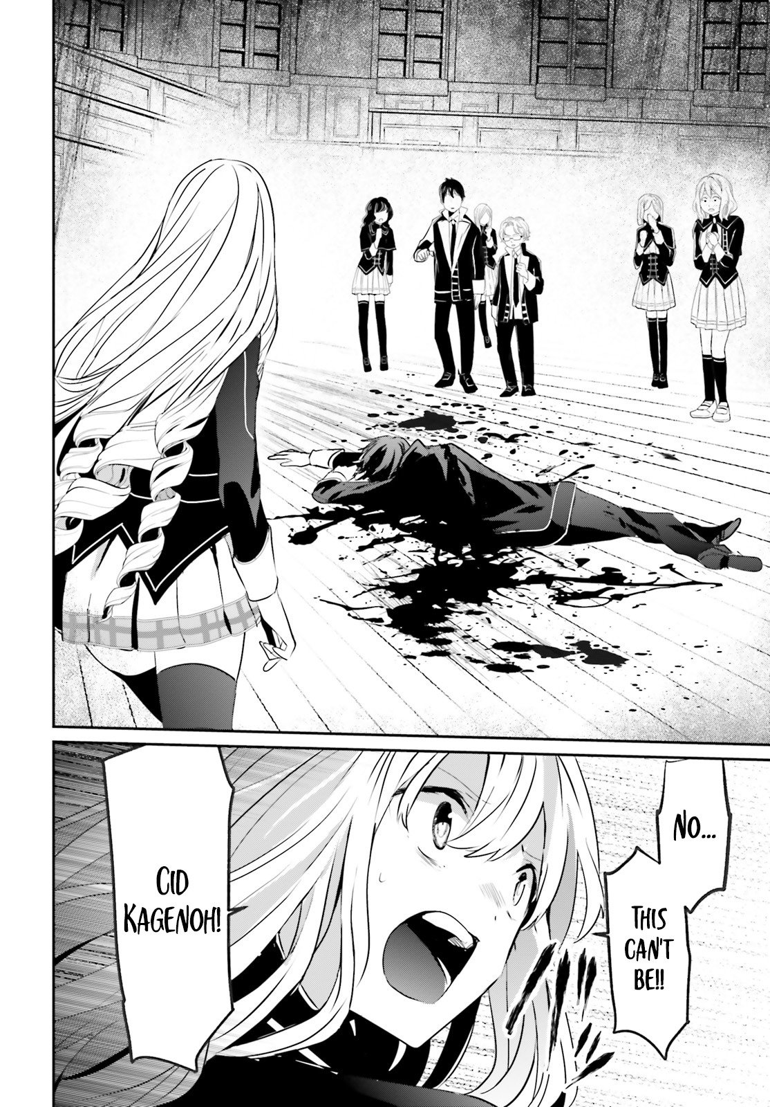 Kage no Jitsuryokusha ni Naritakute Chapter 10.1 - Page 10