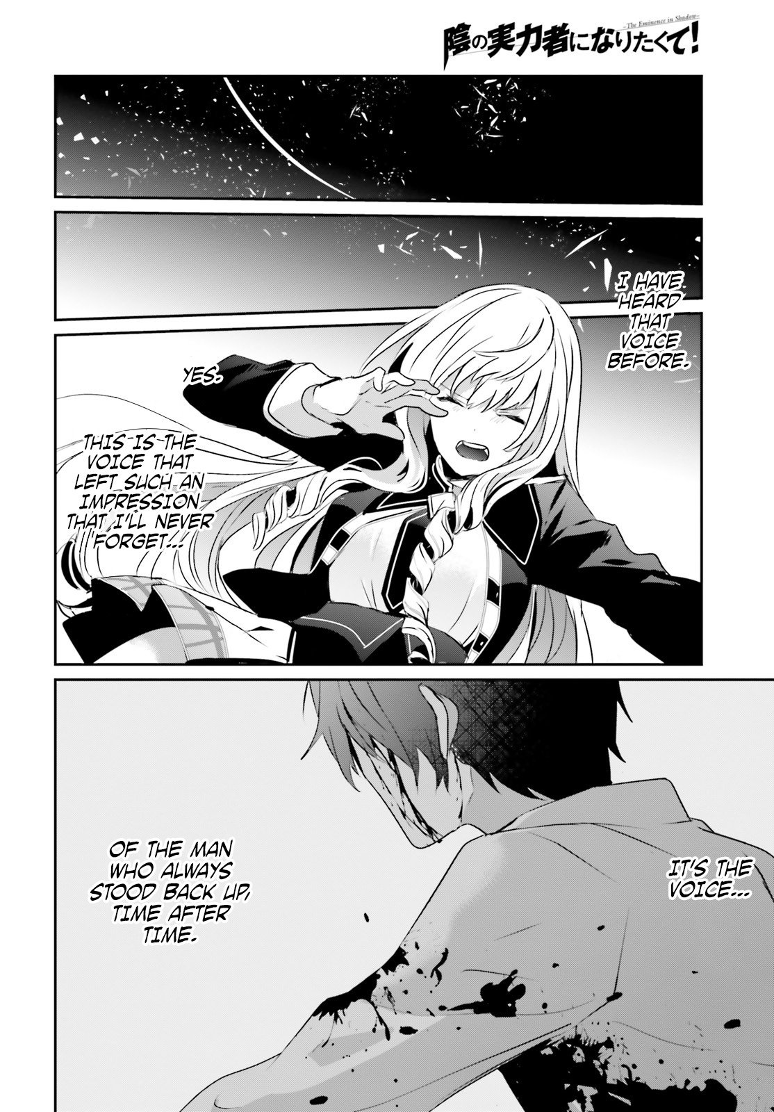 Kage no Jitsuryokusha ni Naritakute Chapter 10.1 - Page 8