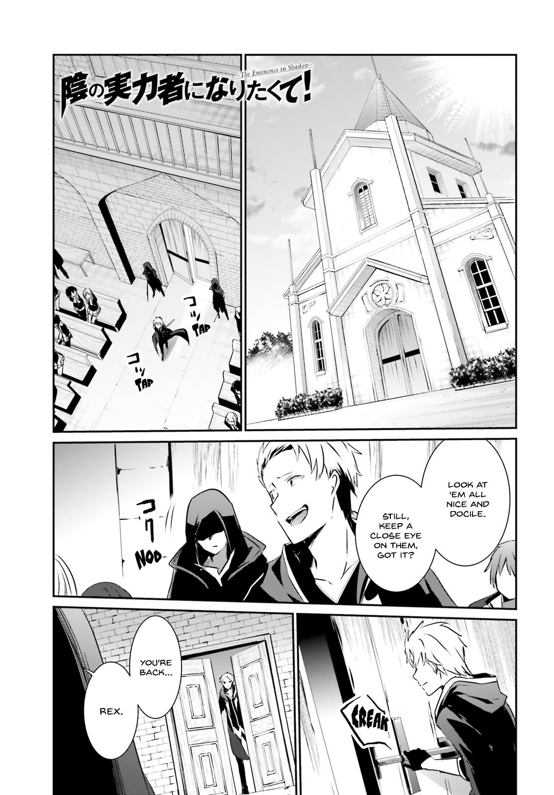 Kage no Jitsuryokusha ni Naritakute Chapter 11 - Page 1