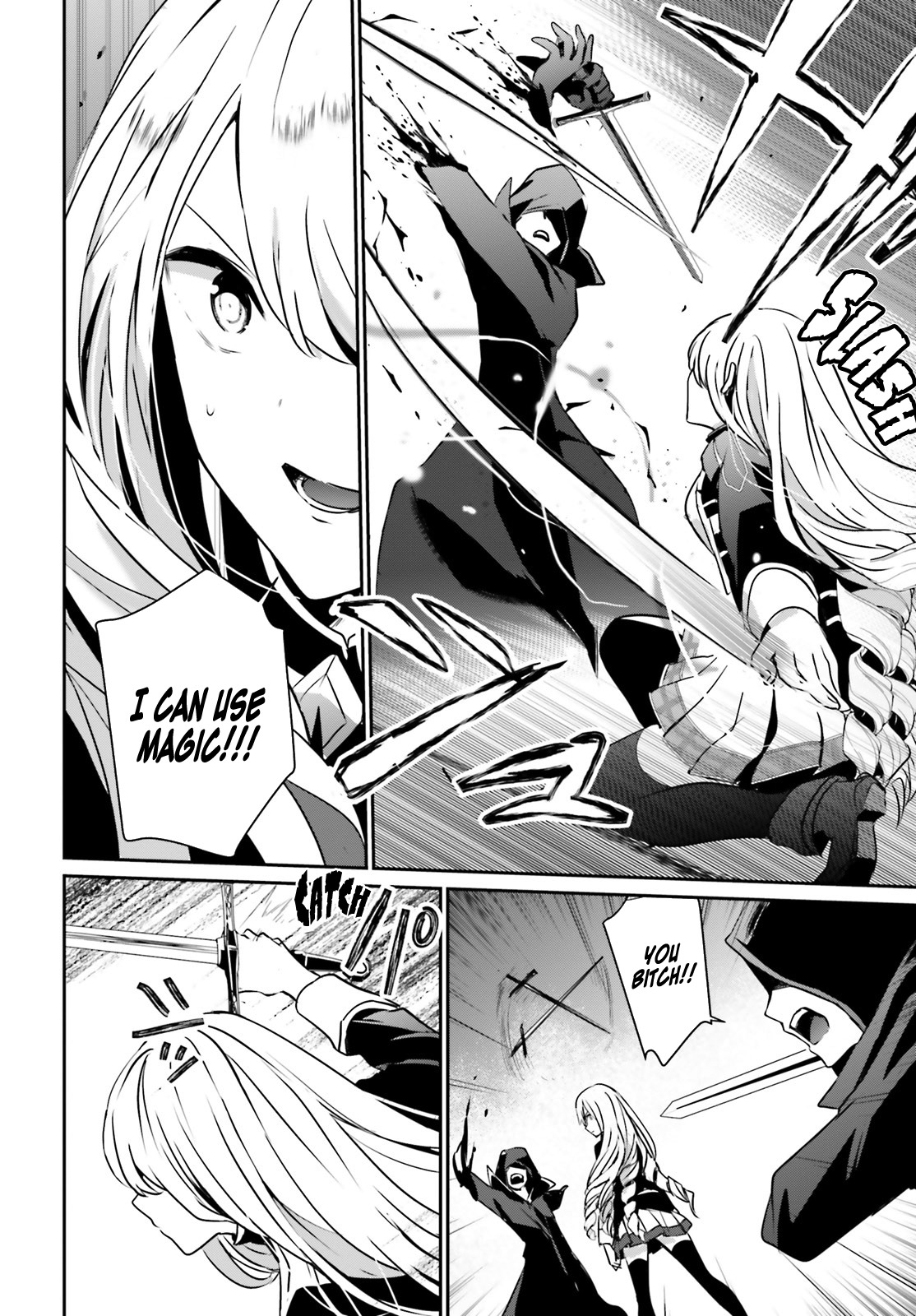 Kage no Jitsuryokusha ni Naritakute Chapter 12 - Page 20