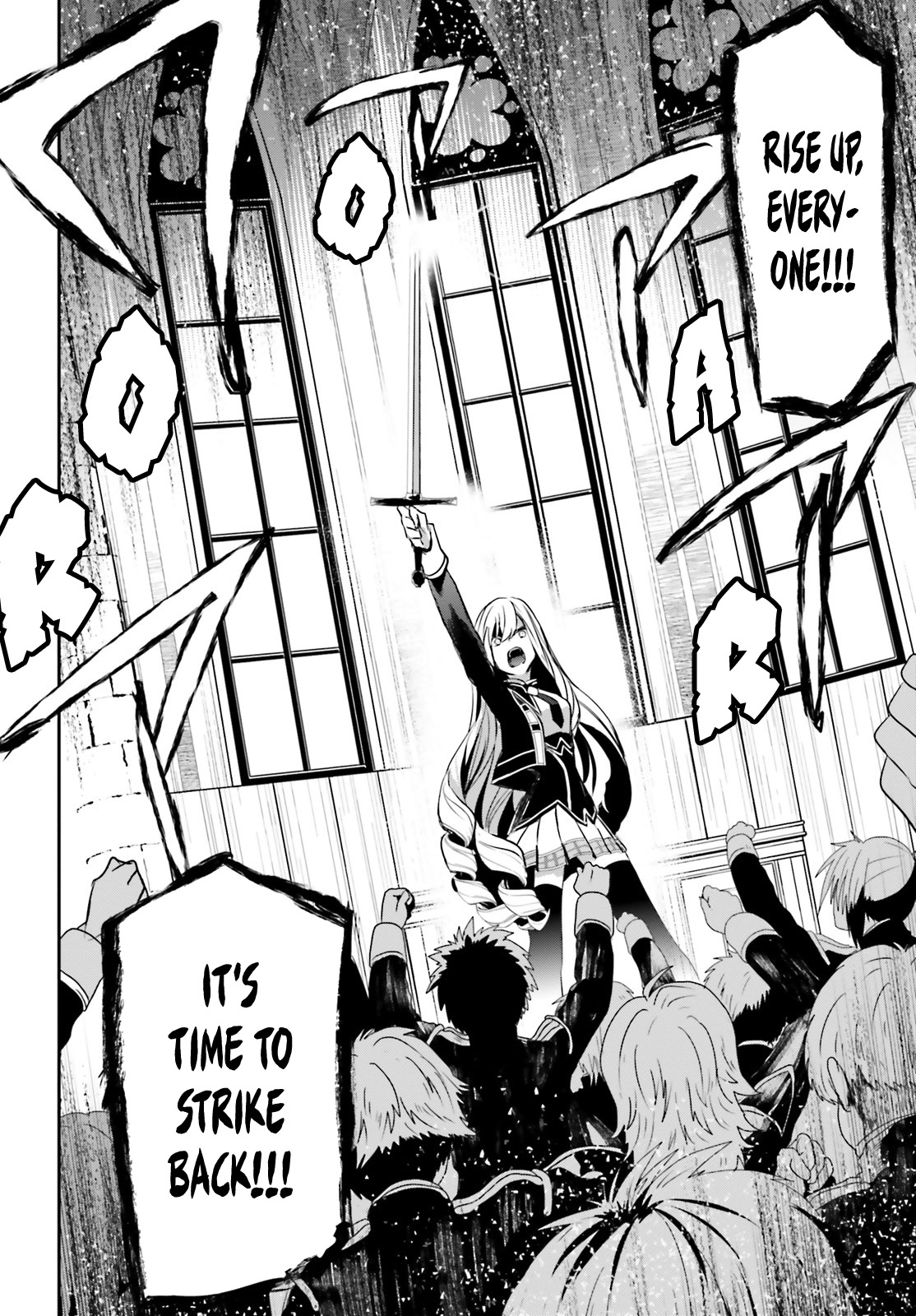 Kage no Jitsuryokusha ni Naritakute Chapter 12 - Page 22