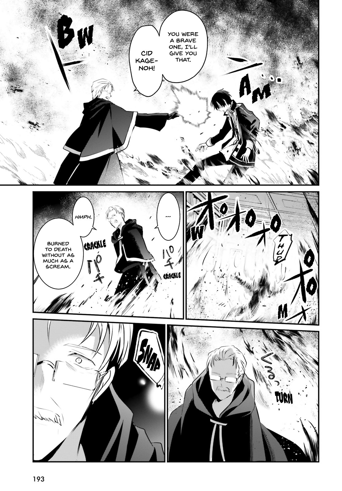 Kage no Jitsuryokusha ni Naritakute Chapter 13 - Page 17