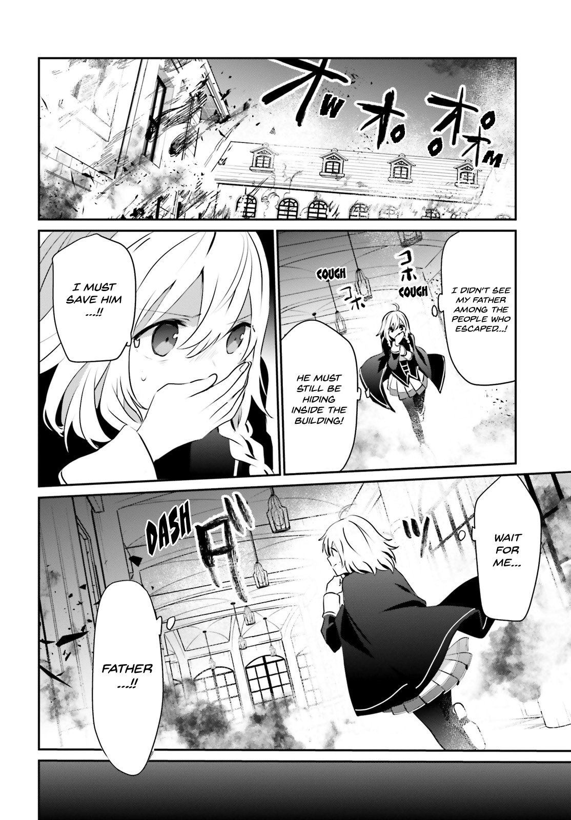 Kage no Jitsuryokusha ni Naritakute Chapter 13 - Page 24