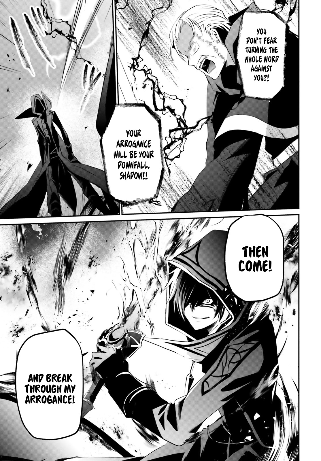 Kage no Jitsuryokusha ni Naritakute Chapter 13 - Page 29