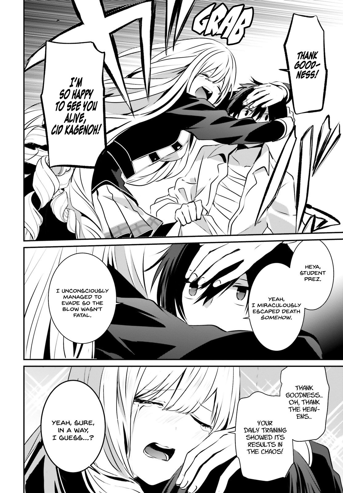 Kage no Jitsuryokusha ni Naritakute Chapter 14 - Page 2
