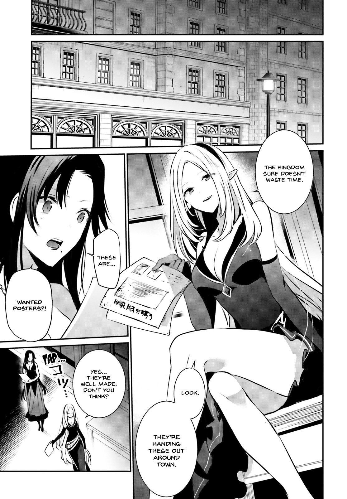 Kage no Jitsuryokusha ni Naritakute Chapter 14 - Page 9
