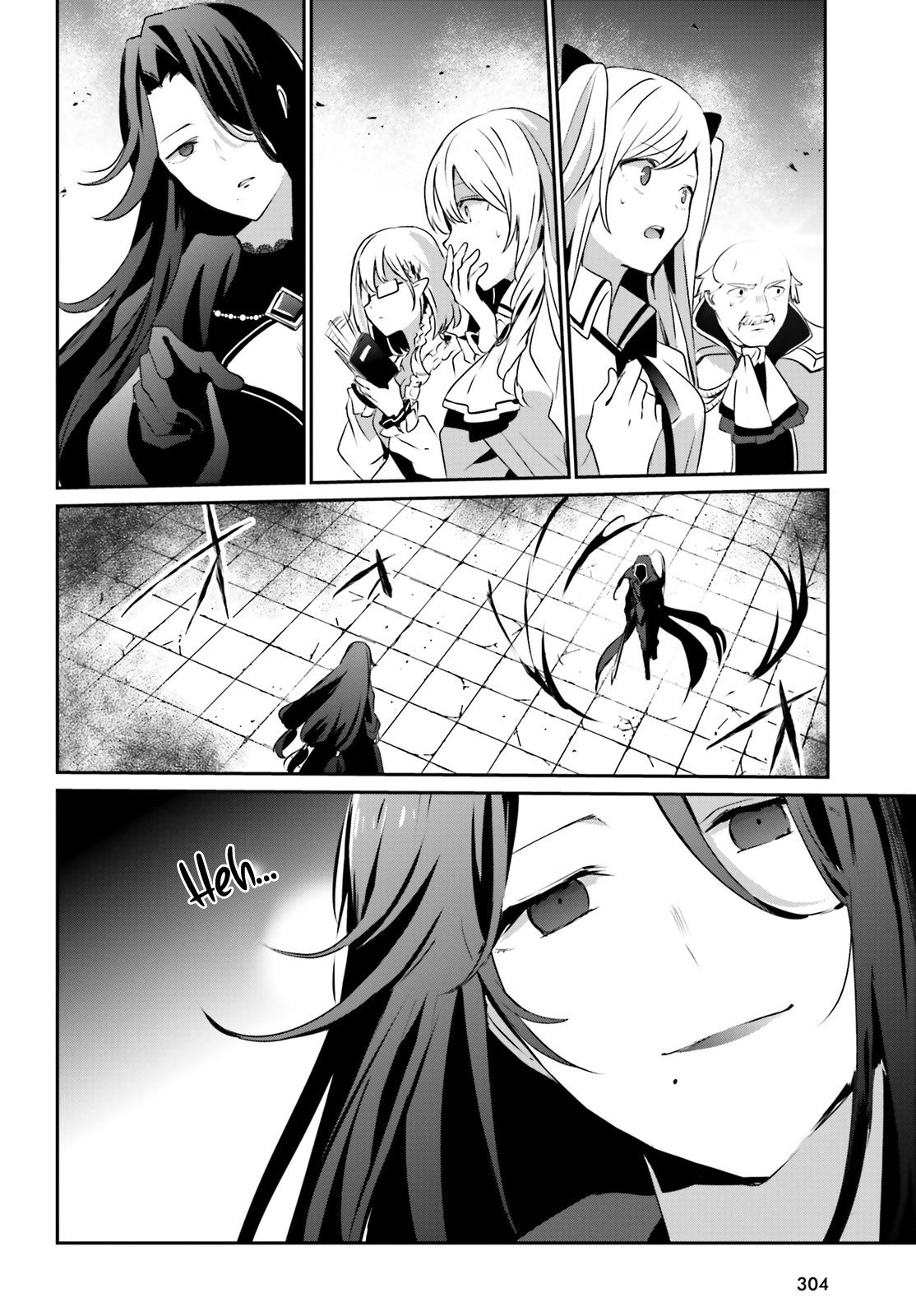 Kage no Jitsuryokusha ni Naritakute Chapter 16 - Page 12