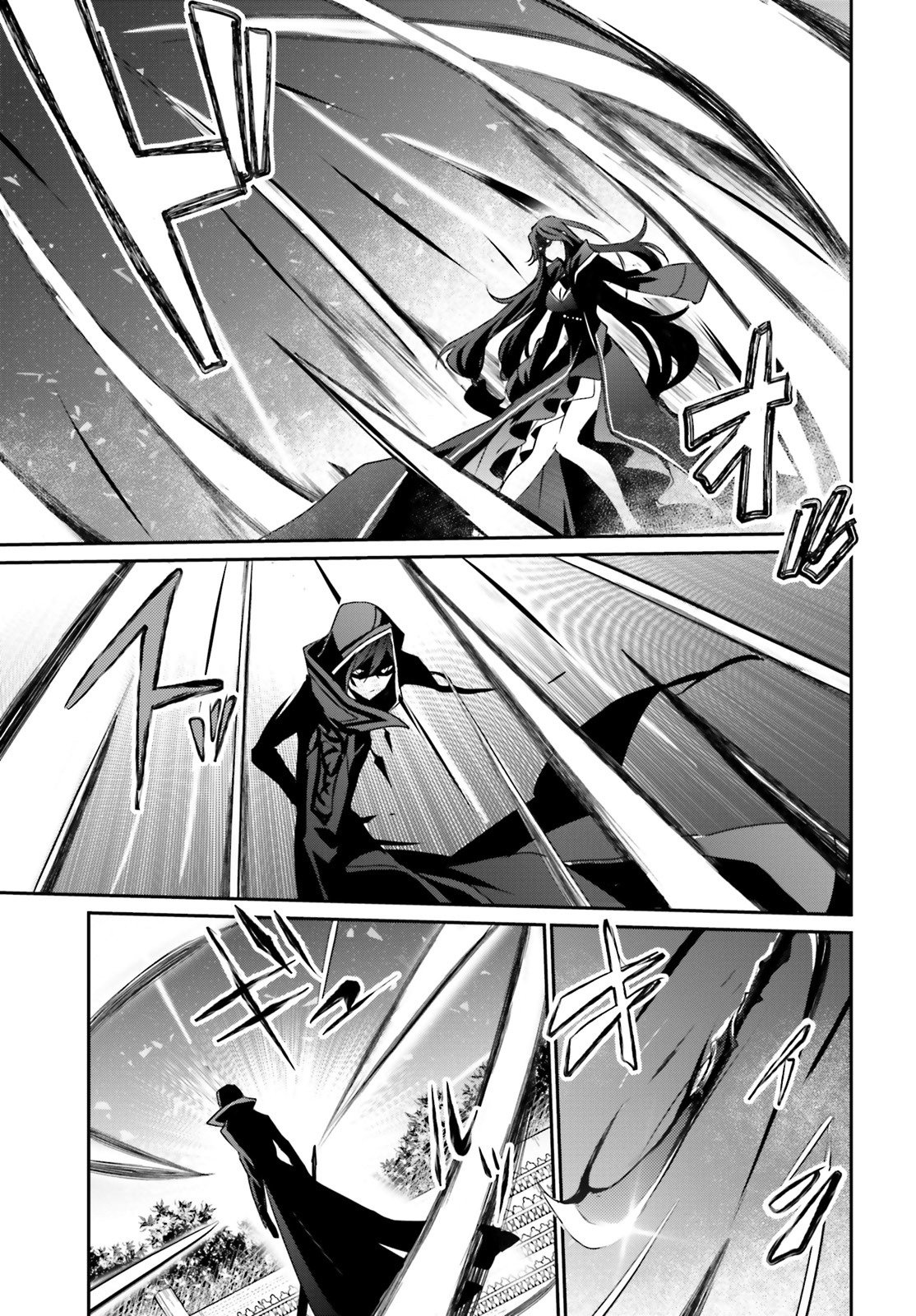 Kage no Jitsuryokusha ni Naritakute Chapter 16 - Page 13