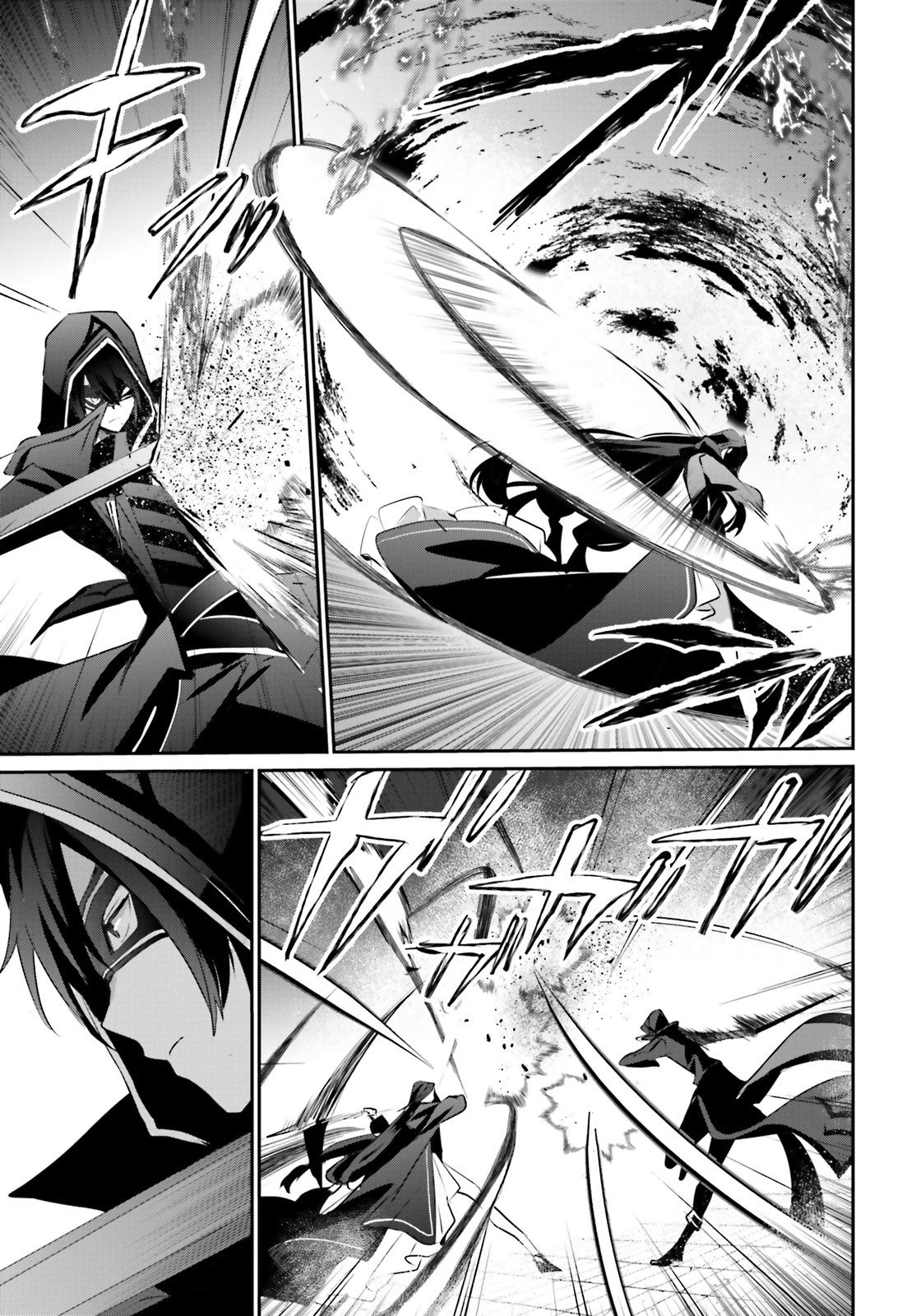 Kage no Jitsuryokusha ni Naritakute Chapter 16 - Page 15