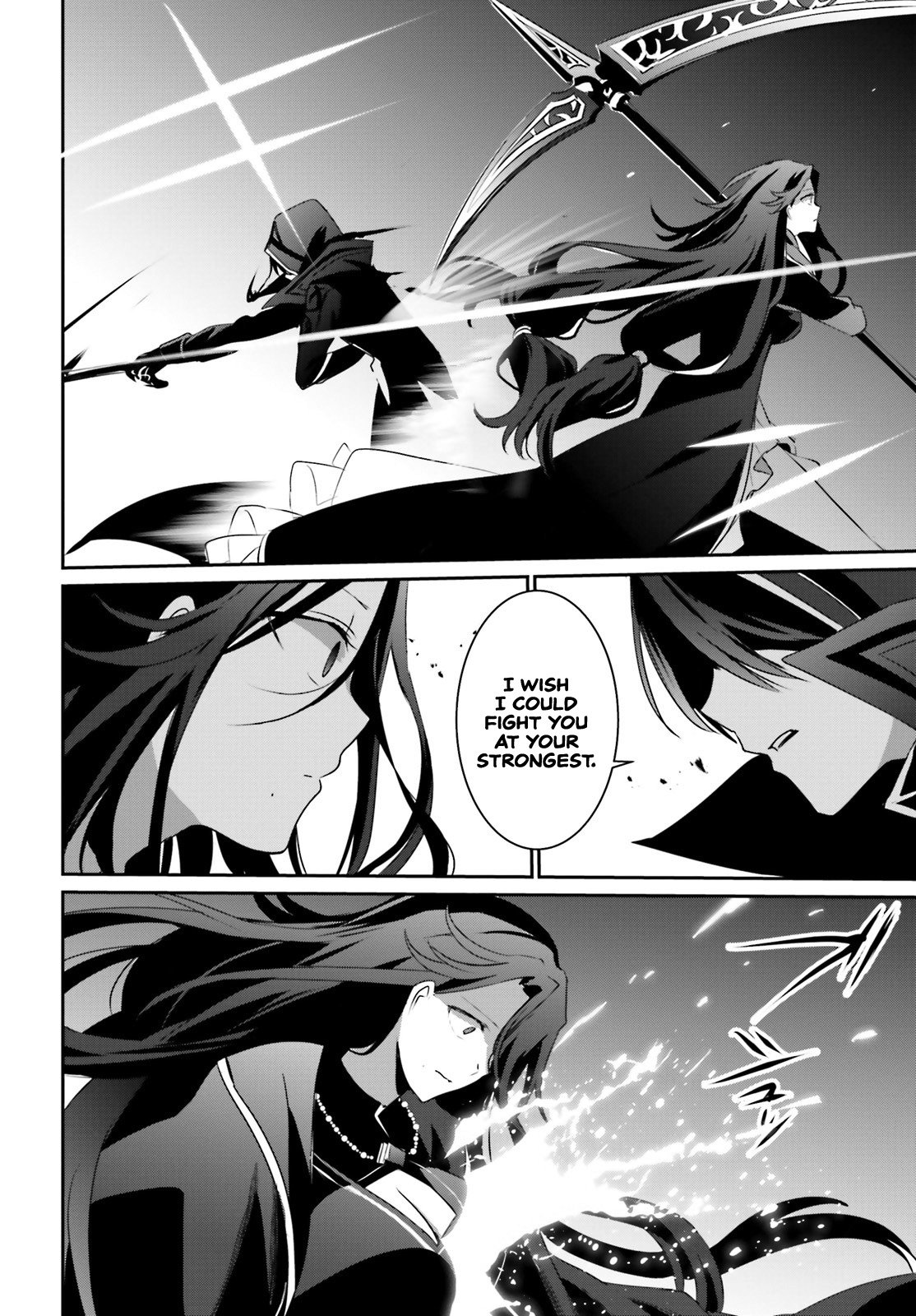 Kage no Jitsuryokusha ni Naritakute Chapter 16 - Page 16
