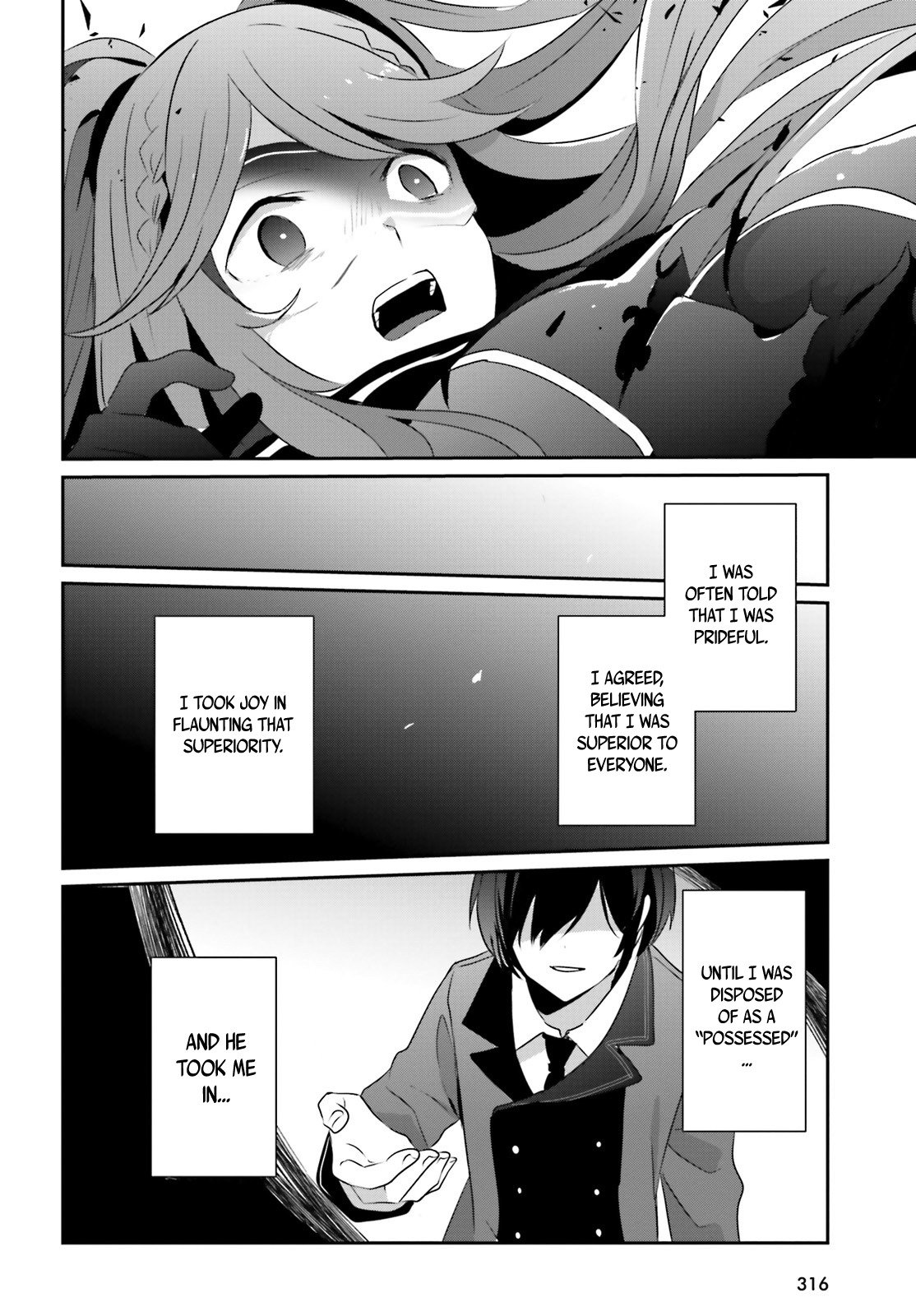 Kage no Jitsuryokusha ni Naritakute Chapter 16 - Page 24