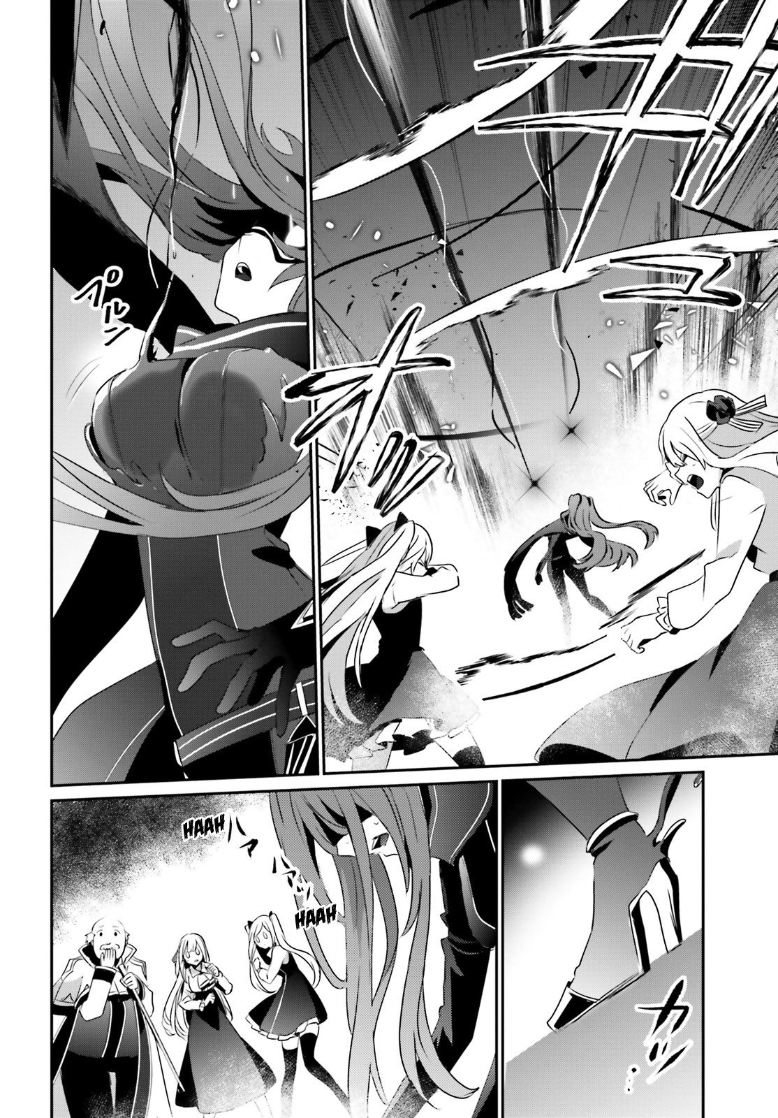 Kage no Jitsuryokusha ni Naritakute Chapter 16 - Page 30