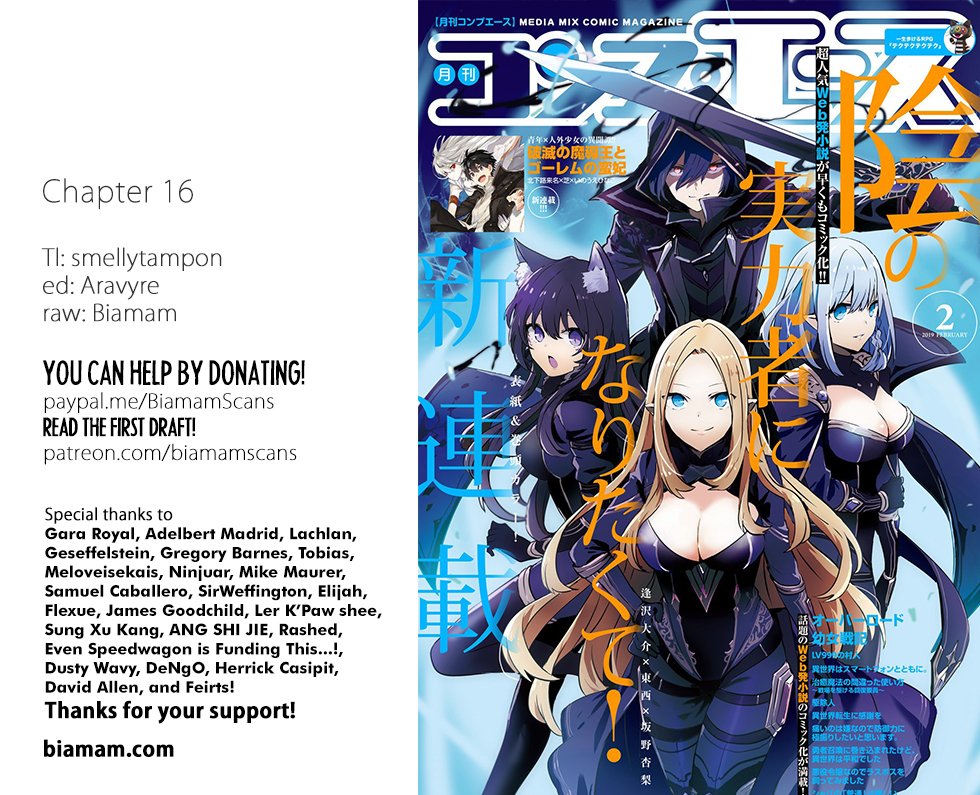 Kage no Jitsuryokusha ni Naritakute Chapter 16 - Page 33