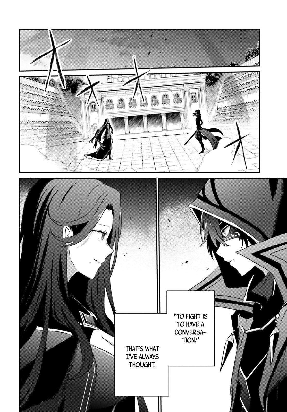 Kage no Jitsuryokusha ni Naritakute Chapter 16 - Page 5