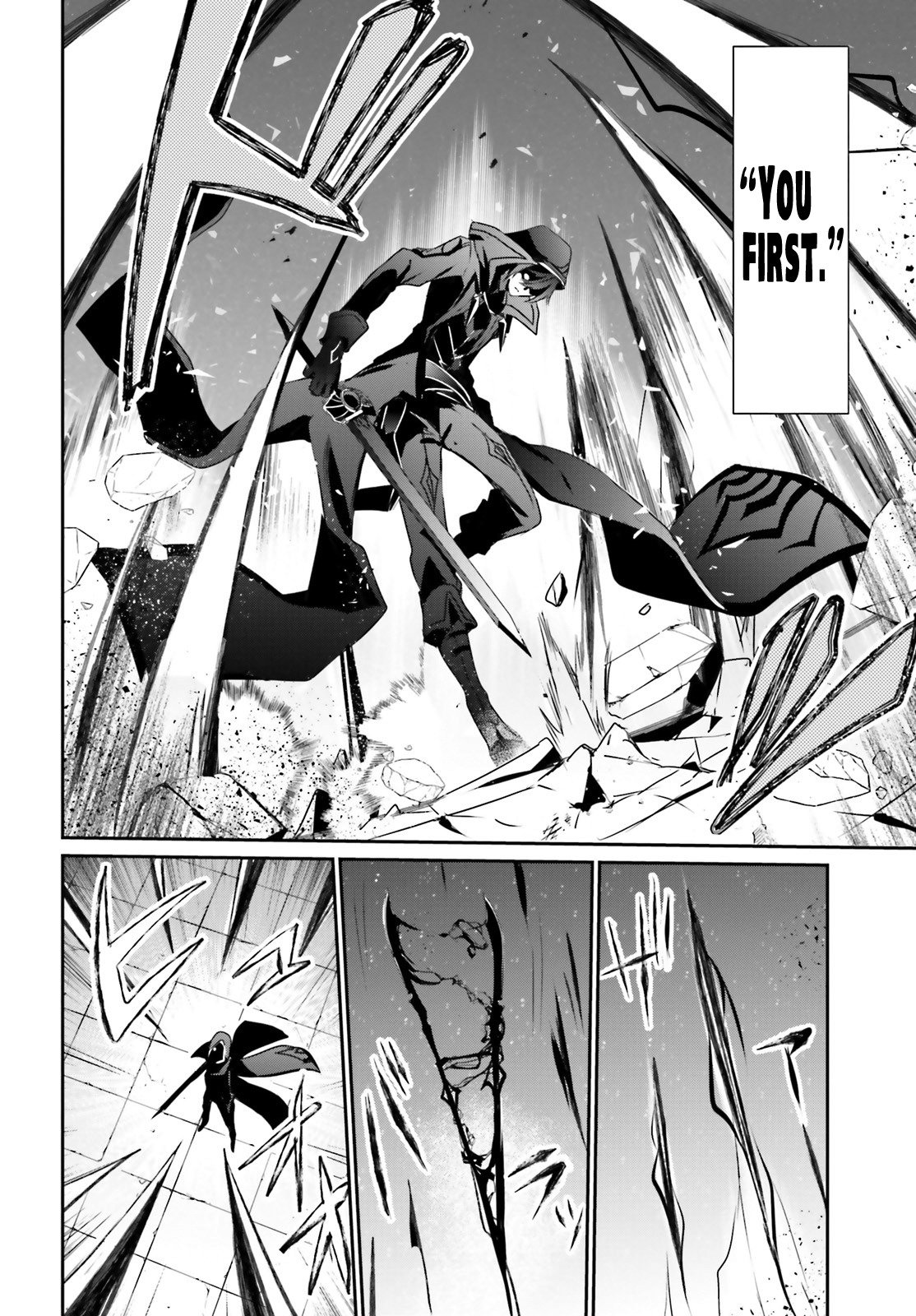 Kage no Jitsuryokusha ni Naritakute Chapter 16 - Page 7