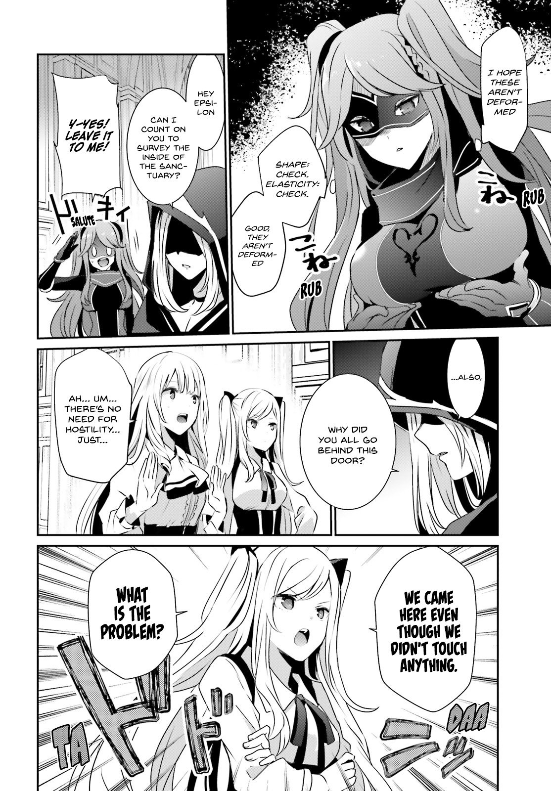 Kage no Jitsuryokusha ni Naritakute Chapter 17 - Page 13