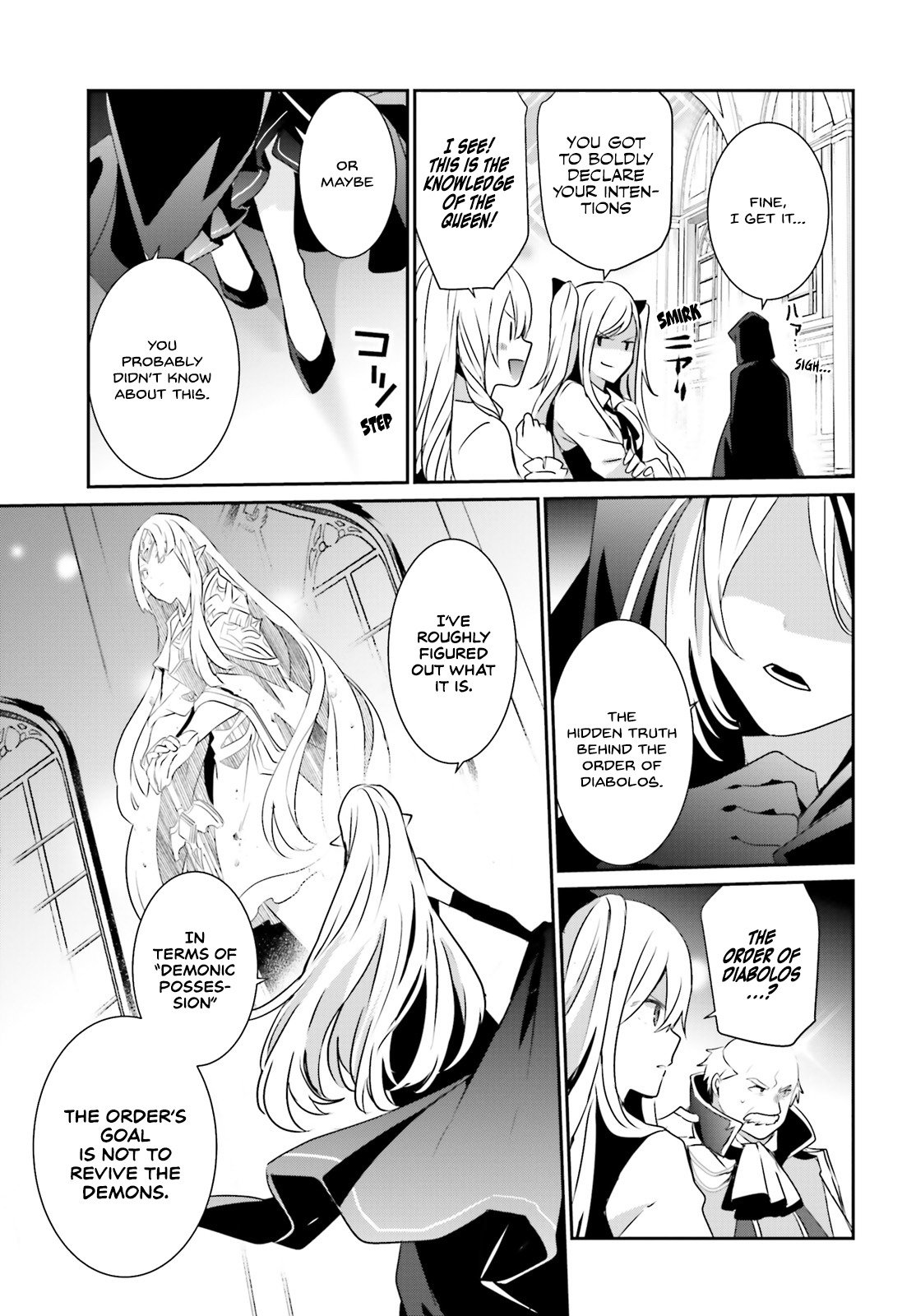 Kage no Jitsuryokusha ni Naritakute Chapter 17 - Page 14