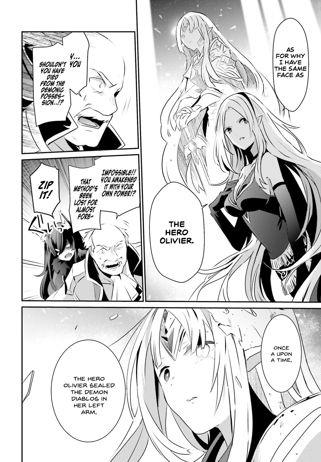 Kage no Jitsuryokusha ni Naritakute Chapter 17 - Page 15