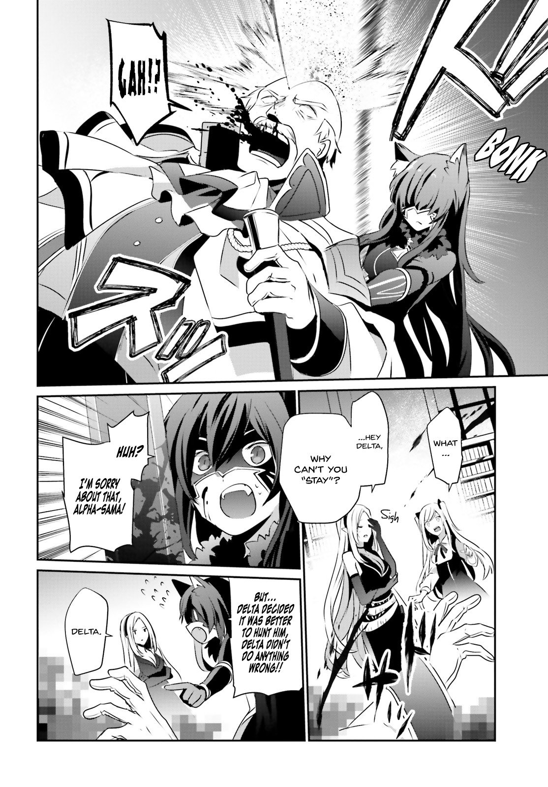 Kage no Jitsuryokusha ni Naritakute Chapter 17 - Page 25