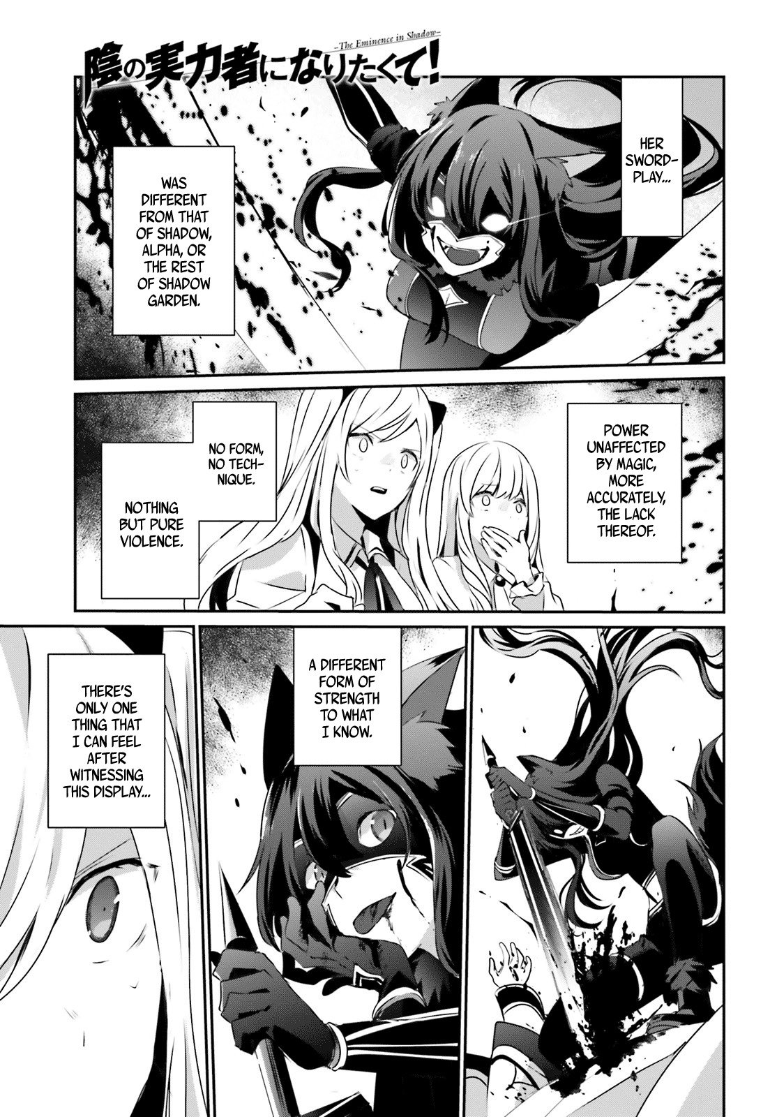 Kage no Jitsuryokusha ni Naritakute Chapter 18 - Page 0